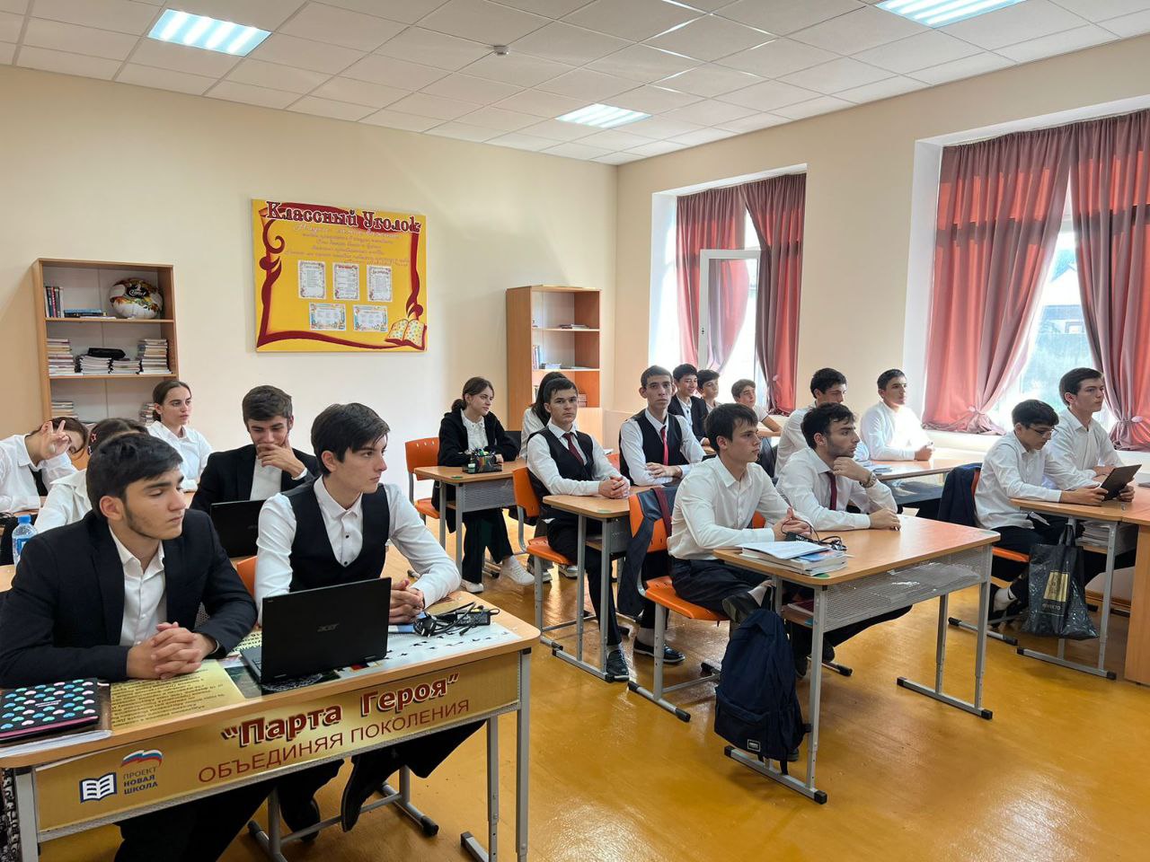 Мой профиль.