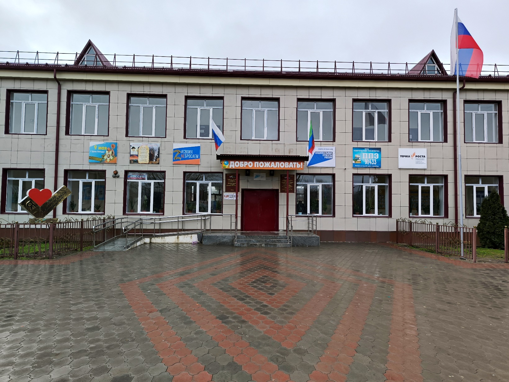 Парадный вход школы