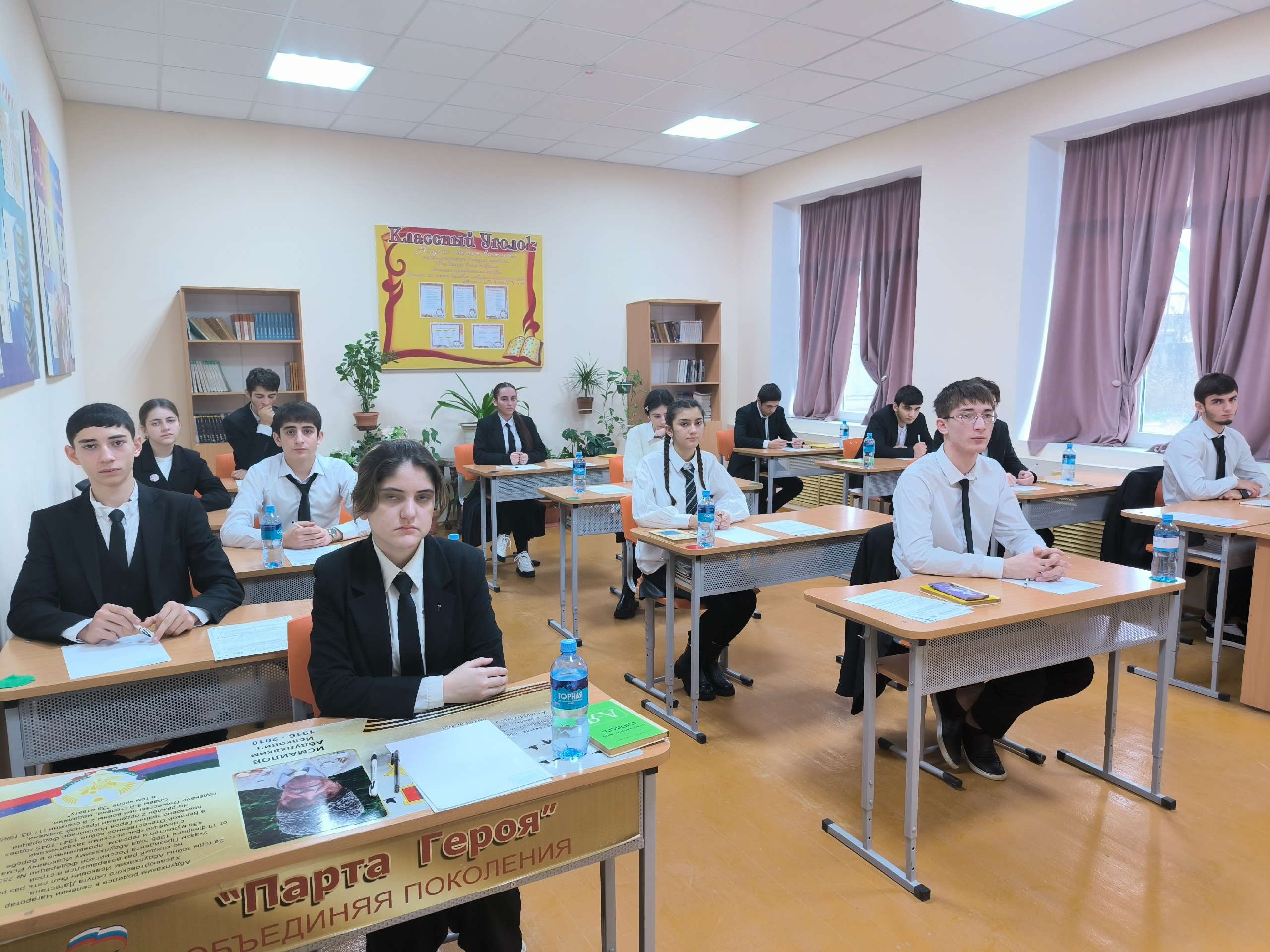 Итоговое сочинение в 11 классе.