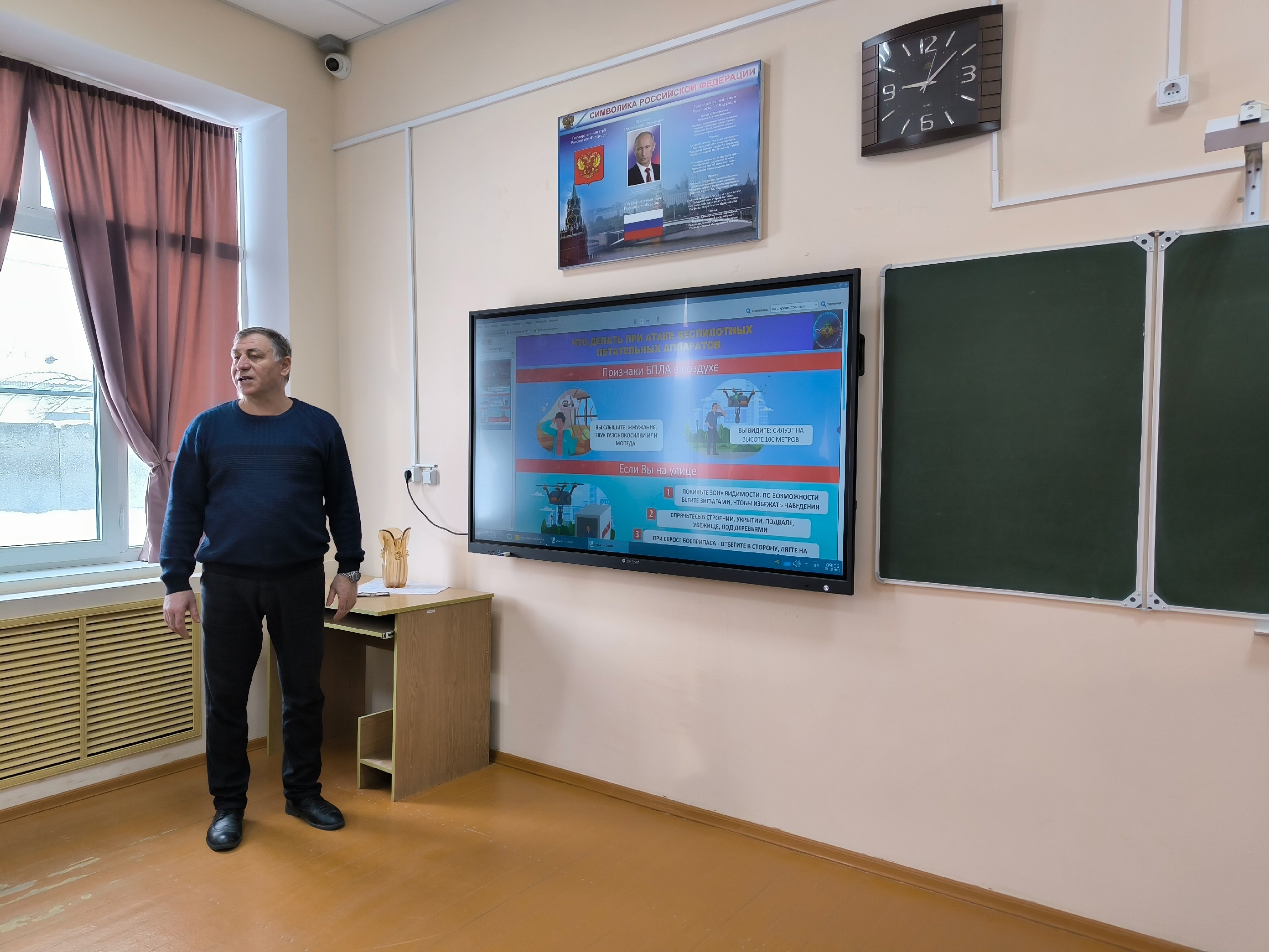 Отчет «О проведении занятий по порядку действий, учащихся при обнаружении БПЛА».