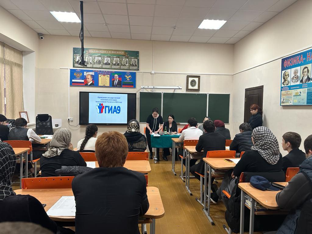 Родительское собрание на тему «Подготовка к ОГЭ. Текущая успеваемость учащихся по пробным. Подготовка к устному собеседованию.». .