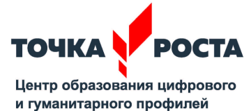 Школа
