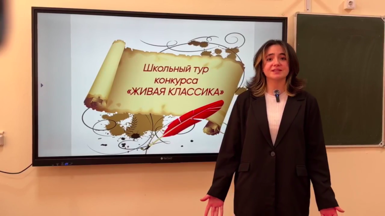 Девлетмурзаева Алия Абидиновна. Рецензия на произведение Юрия Яковлева «Игра в красавицу».